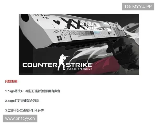 手机能玩CSGO吗？这些移植版体验如何