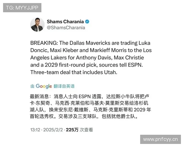 美媒称浓眉与弗拉格换东契奇交易提议遭湖人拒绝